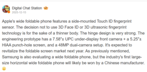 iPhone Fold