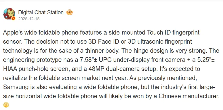 iPhone Fold